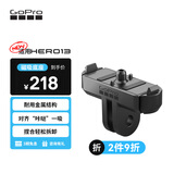 GOPRO运动相机配件 原装磁吸快拆 磁吸底托 （适用HERO13）