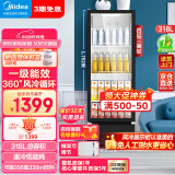 美的商用展示柜冷藏保鲜柜风幕柜饮料啤酒蛋糕水果保鲜柜 318升美的展示柜SC-318GM(EB)黑色