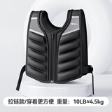 米客 负重背心隐形透气马甲沙衣运动训练夜跑步羽毛球篮球沙袋装备 升级拉链款-10磅4.5kg