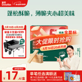 英氏（Engnice）婴幼儿华夫脆饼干草莓椰子味 婴儿零食辅食饼干宝宝零食36.3g