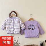清仓防寒儿童蓄热内胆宝宝保暖服男女童中小童冬装保暖外套 内胆紫色女孩 130
