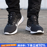 耐克（NIKE）官方 男鞋 25夏新款舒适透气网面鞋运动休闲鞋轻盈减震跑步鞋子男 革命 6/泡棉软底/偏小 42 内长265mm