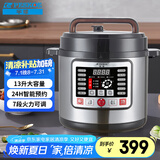 半球（PESKOE）电压力锅13升大容量电高压锅电饭锅电饭煲酒店饭店食堂煮饭锅煲汤