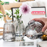 吕姆克花瓶玻璃花瓶客厅摆件水培容器鲜花插花干花灰色小花瓶三件套5523