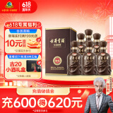古井贡酒 年份原浆献礼 浓香型白酒 50度 500ml*6瓶 整箱装