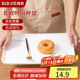 拜杰长方形托盘茶盘家用果盘早餐盘收纳盘零食盘小兔子米白色大号