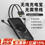SUIDDY 充电宝自带线适用苹果vivo小米oppo手机快充超薄小巧迷你便携大型容量无线移动电源 商务黑【20000毫安】苹果安卓Tpc三自带线