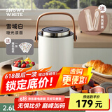 物生物（RELEA）保温饭盒大容量保温桶316不锈钢饭盒上班族学生多层便当保温饭桶 雪域白【四层】 2.6L