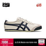 Onitsuka Tiger鬼塚虎经典男女鞋复古运动休闲鞋MEXICO 66™ 米灰色/藏青色 39