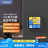 Aqara绿米联创智能家庭面板触屏S1E妙控开关面板全面屏已接入米家 皎月白(需搭配零线)