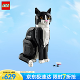 乐高（LEGO）积木21349燕尾服猫 新品玩具 生日礼物家居装饰【D2C限定款】