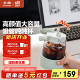 北鼎（Buydeem）玻璃杯 吨杯桶大容量吸管杯男女户外运动大肚水壶便携水杯子800ML