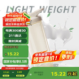贝瑟斯蛋白粉摇摇杯男健身杯子奶昔搅拌杯代餐杯运动水杯700ML 米色