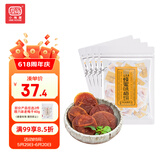 小梅屋  无核蜂蜜味梅饼320g 日式蜜饯 酸梅零食 80g*4 连包 分享装