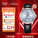 精工（SEIKO）手表 日韩表PRESAGE系列动显机械男士腕表SSA343J1 生日礼物