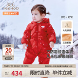 英氏（YEEHOO）羽绒服婴儿衣服宝宝秋冬连体衣保暖拜年服