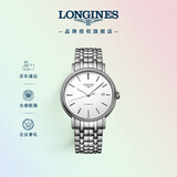 浪琴（LONGINES）瑞士手表 时尚系列 机械钢带男表L49224126