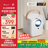 Rigal（瑞格尔）RD-853 投影仪家用音乐投影机超清家庭影院（优酷OS系统 无线投屏 AI语音控制）