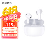 荣耀亲选耳机 LCHSE X7 Lite 舒适主动降噪 38小时长续航 蓝牙耳机 适配苹果华为手机 月影白