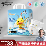 柔丫【源头直发】领潮拉拉裤XXXL码19片敏感超薄柔软透气干爽尿不湿
