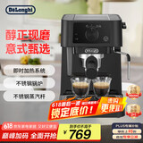 德龙（Delonghi）【国家补贴】咖啡机 半自动咖啡机 小型家用15Bar泵压意式浓缩美式 独立温控手动打奶泡 EC235.BK