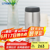 虎牌（TIGER）不锈钢保温杯原装进口男女水杯MJA-B036-XCT不锈钢色360ML