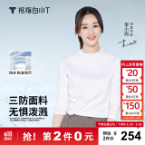 拇指白小T【拍2件】秋冬新品李小冉长袖t恤男纯棉t恤圆领白小丅打底衫 三防-白色女款 XL