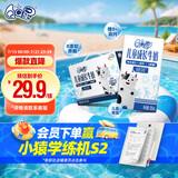 QQ星 【新鲜日期】伊利儿童成长高钙牛奶健固125ml*16盒 礼盒装