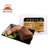 大紅門酱卤牛肉200g 熟食腊味健身代餐食材即食下酒菜中华老字号