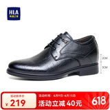 海澜之家HLA皮鞋男士商务正装皮鞋结婚德比鞋HAAPXM1EBG080 黑色增高款44