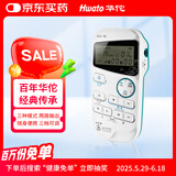 华佗牌电子针疗仪 手持型电针仪 按摩理疗仪低频治疗仪SDZ-ⅡB型