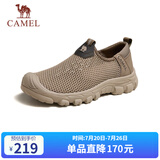 骆驼（CAMEL）男士网面一脚蹬防撞透气户外休闲鞋 G14S342033 卡其 44