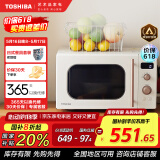 东芝（TOSHIBA）【国家补贴】ER-VS2200微波炉家用小型迷你复古转盘加热式微波杀菌 网红菜单 20L