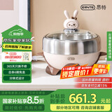 ERNTE德国昂特 2L电火锅 电煎锅 电蒸锅 家用多功能锅 适合2~3人EHP-22012S-CW 煎盘+蒸笼套装 奶油白
