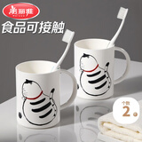 美丽雅漱口杯【2只】子家用牙缸卡通儿童成人大号刷牙杯情侣套装招财猫