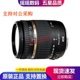 腾龙（Tamron）35-150 70-200 70-300 二手单反相机镜头 中长焦超远摄变焦镜头 腾龙18-270 F3.5-6.3 VC 95新 尼康口