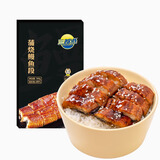 三都港 蒲烧鳗鱼净重100g段装 烧烤 生鲜鱼类 烤鳗鱼 加热即食