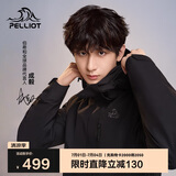 伯希和（Pelliot）[成毅同款]山野2.0冲锋衣男女三合一外套夏季夹克11340105黑L