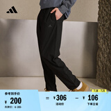 adidas轻薄舒适休闲梭织运动裤男装阿迪达斯官方轻运动   黑色   L