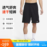 耐克NIKE男子运动裤短裤DF TOTALTY KNT 9 IN UL裤子DV9329-010黑M