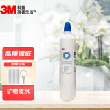 3M 家用净水器CDW7101V滤芯C-CDW7101V拍下送Y16PP棉滤芯， 也通用于LC/405/5102v/complete