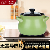 康特耐砂锅电磁炉专用煲汤炖沙锅陶瓷耐高温燃气灶通用熬煎中药滋生锅 3-5人 绿色 能炖切块的鸡】 3.8L