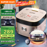 苏泊尔（SUPOR）电饭煲家用1-8人电饭锅4L大容量蓝钻球釜特色烘焙多功能微压智能40FC873新老品随机发货