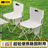探险者（TAN XIAN ZHE）户外折叠椅便携式家用露营超轻沙滩椅写生椅可收纳钓鱼凳