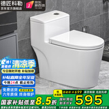 德匠科勒 抽水马桶坐便器家用虹吸式卫生间座便器8.0加大管道节水静音 kp02低水箱款+微晶纳米釉 250/300/350/400坑距下单备注