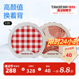得胜（TAKSTAR） E20小蜜蜂扩音器教师专用无线讲课户外德小圆包胜 大功率上课女 米黄色标配+柔月白标配