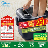 美的（Midea）泡脚桶恒温加热全自动按摩足浴盆洗脚盆理疗按摩可拆洗按摩盘端午节礼物生日送长辈MK-AJ0201