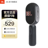 JBL无线直播麦克风 蓝牙话筒音响一体麦克风 全民K歌 话筒K歌宝 家庭ktv露营唱K 【高端编织网】KMC350黑色