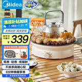 美的（Midea）电陶炉电磁炉围炉煮茶器家用1200w大功率烧水火锅电池炉轻音低辐射不挑锅具国家补贴MC-HW12EY10