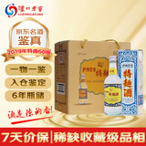 泸州老窖【千人加购】特曲60版 2019年 浓香型白酒 52度 500ml*6瓶 整箱装 陈年老酒 【名酒鉴真】